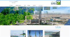 Desktop Screenshot of mellisakhteman.com